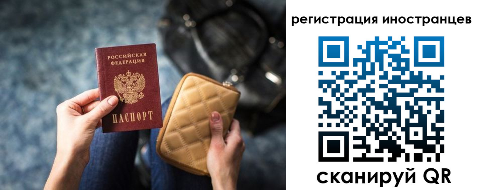 временная регистрация адрес в Инзе