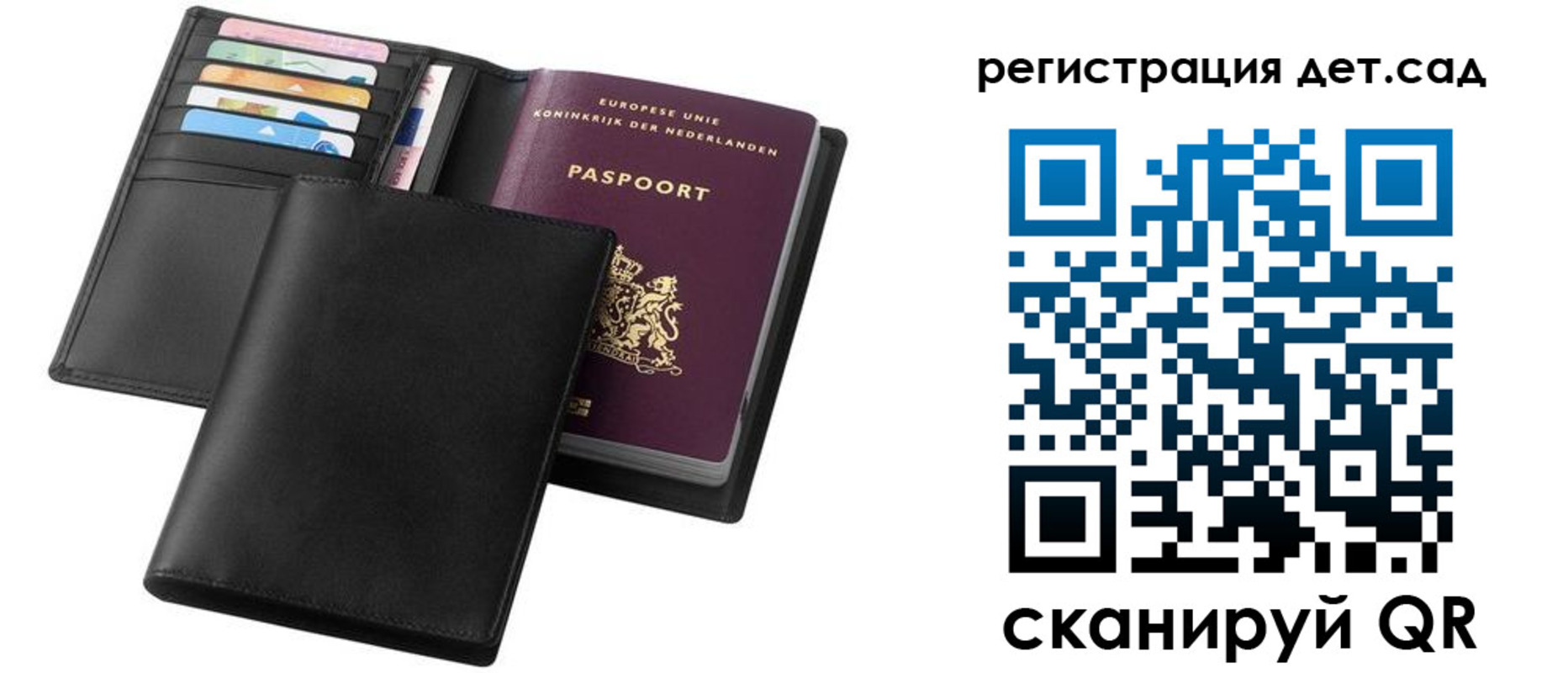 прописка в квартире в Инзе